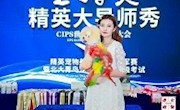 魏靓