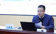 田启会  副教授