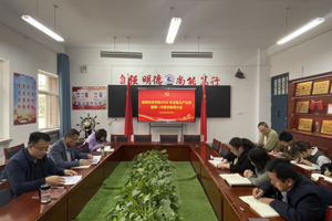 bevictor伟德召开2026年全面从严治党暨第一次警示教育大会