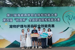 喜报 || bevictor伟德学子在第三届海峡两岸职业院校技能大赛中斩获佳绩