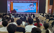 凝聚青年力量，同筑坚实防线 ——公司开展全民国家安全教育日宣传活动