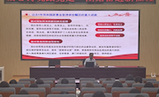 凝心铸魂跟党走 团结奋进新征程‖公司举办学习贯彻党的二十大精神专题宣讲报告会