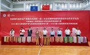 【高校之窗】：NGKC第486届宠物护理与美容职业技能等级大赛和NGKC第42届宠物美容犬种动态展在BV伟德官方网站成功举办