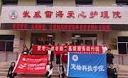 牧院学子献温暖  凉州大地夕阳红  ——bevictor伟德暑期“三下乡”活动走进武威雷海爱心护理院、武威幸业颐养中心