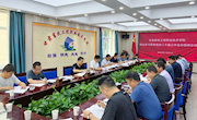 集团传达学习党的二十届三中全会精神