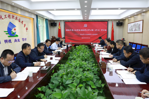 集团召开传达全国教育大会精神学习会暨党委理论学习中心组（扩大）专题学习会