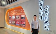 魏占虎    讲师