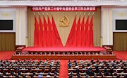 共产党员网——学习贯彻党的二十届三中全会精神