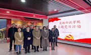 党史教育唤初心，红色基因激斗志——bevictor伟德组织党员教师参观公司党史学习馆