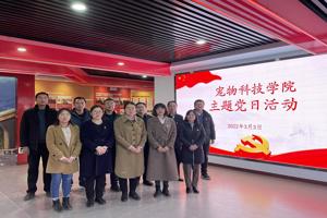 党史教育唤初心，红色基因激斗志——bevictor伟德组织党员教师参观公司党史学习馆