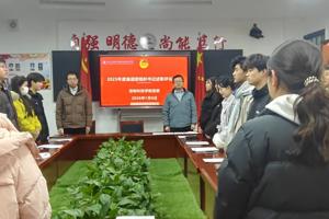 聚合力谱新篇，共奋进创辉煌——bevictor伟德团委2025年基层团组织书记述职会议圆满举行