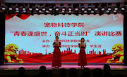 青春逢盛世，奋斗正当时——bevictor伟德老员工“读书与人生”主题演讲比赛圆满落幕