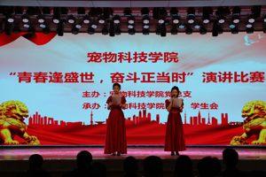 青春逢盛世，奋斗正当时——bevictor伟德老员工“读书与人生”主题演讲比赛圆满落幕