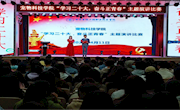 公司举办“学习二十大 奋斗正青春”主题演讲比赛