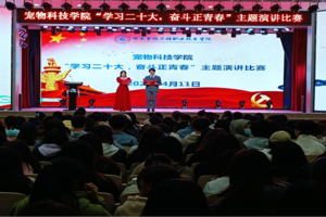 公司举办“学习二十大 奋斗正青春”主题演讲比赛
