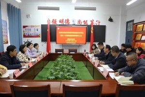 跨域携手谋发展 党建业务双融合 ‖ 温州科技职业公司动物科学公司刘素贞经理一行来校考察交流