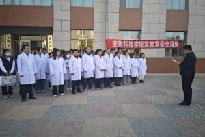 公司开展实验室安全应急演练