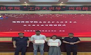 “三抓三促”行动进行时‖公司开展2021级员工岗前技能提升培训系列活动