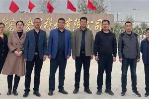 访企拓岗促就业 合作共赢谱新篇——公司开展访企拓岗促就业活动