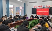 “述”说支部风采，凝聚青春力量  ——bevictor伟德团委召开2024年度基层团组织书记述职评议考核会议
