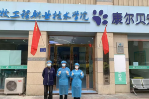 【备战雄鹰杯】BV伟德官方网站：雏鹰展翅，再战“雄鹰杯”——第十届小动物医师技能大赛备战纪实