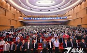 雄鹰展翅，竞逐云巅——公司在第九届“雄鹰杯”小动物医师技能大赛全国总决赛中荣获二等奖